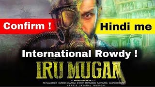 Iru Mugan full Movie Hindi Dubbed  Review  international rowdy  new south movie  GTM [upl. by Fortin369]