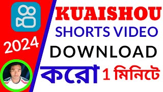 How to Download VIDEO from Kuaishou  kuaishou download video  kuaishou video downloader [upl. by Kronick]