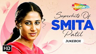 Best of Smita Patil  स्मिता पाटिल के 15 गाने  Bollywood Superhit Hindi Songs  Video Jukebox [upl. by Nomolas]