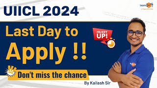 UIICL AO 2024  Golden Opportunity  Last Day to Apply  Don’t Miss the chance [upl. by Haneehs]