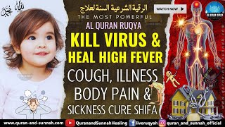 Quran Ruqyah to Kill Virus and Heal High Fever Cough Body Pain Illness and Sickness Cure Shifa [upl. by Kalil]