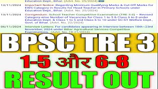 BPSC TRE 3 RESULT OUT ।। BPSC TRE 3 1 to 5 और 6 to 8 RESULT OUT।। CUT OFF इतना [upl. by Etak]