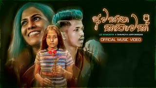 Awasana Kathawak අවසාන කතාවක්  Uzi Senadeera amp Shavindya Kariyawasam  Official Music Video [upl. by Anyrtak]