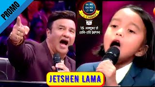 Saregamapa Little Chaps Jetshen Lama  New Season 2022 Saregamapa Little Champs  Jetshen Lama Promo [upl. by Pallaton638]