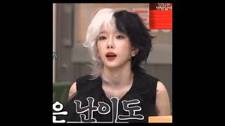 241102 Taengoo on Amazing Saturday Ep 339 태연 taeyeon taengoo [upl. by Cheria]