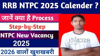 Railway Calendar 2025  Railway New Vacancy 2025 VrishSahu RRB NTPC ALP TECHNICIAN new update [upl. by Zaremski63]