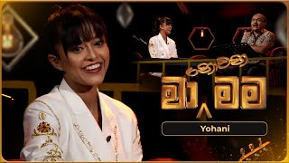 Ma Nowana Mama මා නොවන මම with Yohani  15th March 2024  TV Derana [upl. by Mishaan]