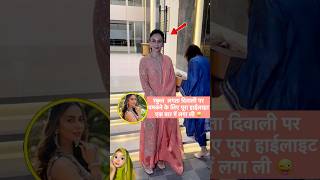 चमके के लिए कुछ भी करेगी 😜diwali bollywood shortvideo rakulpreetsingh [upl. by Akalam293]