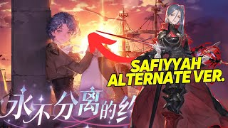 Safiyyah Alternate Version  CN PreRelease Character Showcase【Sword of Convallaria】 [upl. by Sum]