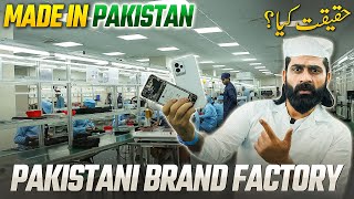 Made In Pakistan Pakistani Brand  DCode Factory Tour  How DCode Manufacture Mobile [upl. by Waki]