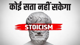 Stoicism Become Undefeatable [upl. by Muslim45]