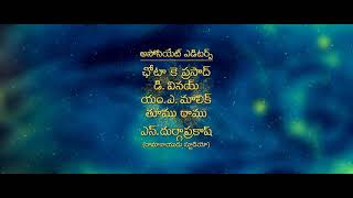 Gopala Gopala  Titles Score BGM [upl. by Adnic156]