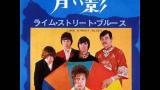 Procol Harum Live In JapanA Whiter Shade of Pale [upl. by Rainie]