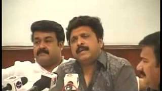 Thilakans issue  Ammayude press conference by Mohanlal Mammootty smarttvin [upl. by Aalst296]