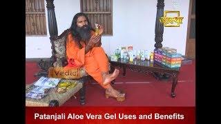 Patanjali Aloe Vera Gel  Patanjali Ayurved [upl. by Weil]