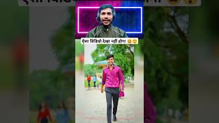 सन्तोष पागल 😃 bhojpuri song dance newsong new tuntunyadavahiransong bhojpurisong funny [upl. by Llerrac]