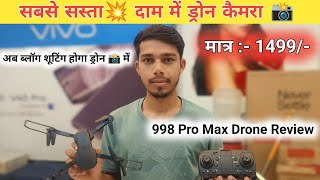 998 Pro Max Drone Review  रांची का सबसे सस्ता ड्रोन कैमरा  Sudesh Ketiar [upl. by Sidnac990]