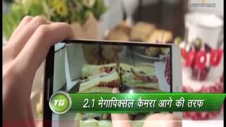 Tech GuruXiaomi Mi3 mobile launch in IndiaLG g3KarbonAsus mobile Review On 27th Jul 2014 [upl. by Rhyne]