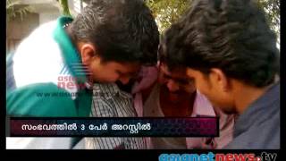 Attack media people in Alappuzha FIR 4th Jan 2014 Part 1എഫ് ഐ ആര്‍ [upl. by Annyl]