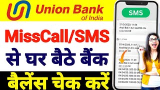 Union Bank Balance Enquiry Number  union bank balance check number  SIKHO G [upl. by Siladnerb]