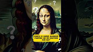 Mysterious Painting Of Mona Lisa shorts monalisa painting [upl. by Hedva870]