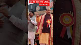 Boito bandna utsav dhamara  bhadrak  Mr jaga vlogs YouTube short youtubevloggers [upl. by Angadresma]