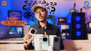 Xiaomi এর নতুন Flagship Killer  Redmi Note 14 Pro Plus Full Review amp Unboxing By Octo Tech [upl. by Aikkan]