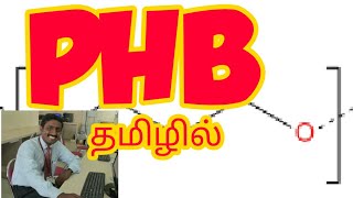 POLY HYDROXY BUTYRATE  TAMIL EXPLANATION  PHB  BIO DEGRADABLE PLASTICS [upl. by Anirtac]