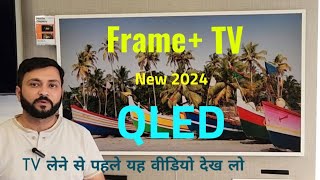 Samsung Frame TV First impressions Demo or Features ans compare other TV QA55LS03D The Frame 2024 [upl. by Neale]