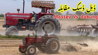 Massey Ferguson Millat 385 Vs DABANG NH85 double disc muqabla [upl. by Elson974]