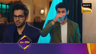 Bade Achhe Lagte Hain 2  Ep 410  Coming Up Next  बड़े अच्छे लगते हैं 2 [upl. by Eyma830]