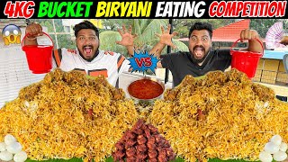 4KG BUCKET CHICKEN BIRYANI EATING CHALLENGE😱 AMBUR BUCKET BIRYANI COMPETITION🔥 Ep706 [upl. by Alphonse]