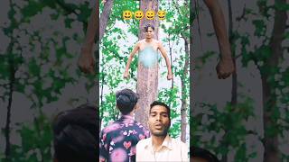 Ped ki aatma 👍🎇 comedy funny shorts abcvlogs greenscreenvideo manoj [upl. by Octavie738]