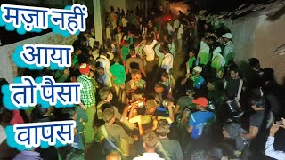 HAWA ME UDELA UDELA TOR SADI KE ANCHARA खुशी नगाड़ा ग्रुप लोहरदगा [upl. by Oiramej395]