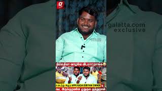 Jabbar Bhai க்கு தெரிஞ்சி போச்சு🫨 பொழைக்க விட மாட்டடாங்க 😭  Appu Kadai Biriyani Owner Breaks [upl. by Sema]