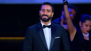 Mohamed Sharnouby  Hana Yousry  Nouran Abo Taleb  GFF 2024 opening song [upl. by Kosaka]