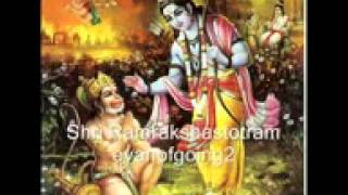 Shri Ram Raksha Stotram meaning of ram raksha storta [upl. by Saltzman]