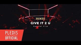 BUMZU 범주  GIVE IT 2 U 2020 BUMZU CONCERT STUDIO [upl. by Beisel]