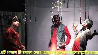 new gajon  sundar naiya new gajon gaan 2024  superhit gajon [upl. by Yleik]