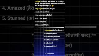 Aback ka synonyms and antonymsEnglishVocabulary [upl. by Noam]