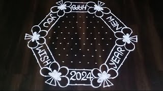 New year rangoli design for 2024  happy new year muggulu design for 2024  new year kolams [upl. by Aiket322]