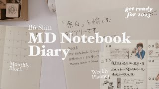 Get ready for 2023 B6 Slim MIDORI Notebook Diary  Monthly Weekly Daily Use [upl. by Eadas]