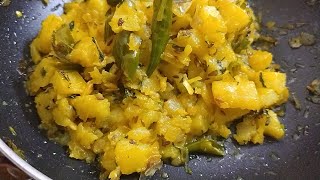 Potato Recipe l Just 5 min Recipe l Green Chilli Potato l Aloo ki sabzi [upl. by Adnamra]