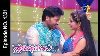 Swathi Chinukulu  27th November 2017  Full Episode No 1321  ETV Telugu [upl. by Malan]