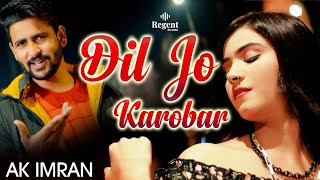 Dil Jo Karobar I AK Imran I Official Video Song  Sindh Folk Studio [upl. by Legim]