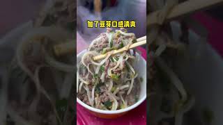 StirFried beef with green onions Delicious recipe 😋 [upl. by Brunn]