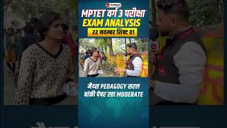 MPTET Varg 3 Exam Analysis 2024  22 Nov Shift 1  Jayant Sir winnersinstitute adityapatelsir [upl. by Nannek]