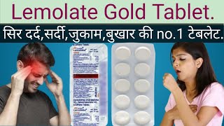 Lemolate Gold Tablet Uses in HindiLemolate Gold Tablet Ke FaydeCold ki Tablet [upl. by Cynthia648]