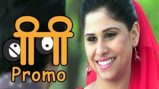 Balak Palak Aka BP  Trailer  Sai Tamhankar HD [upl. by Romonda]