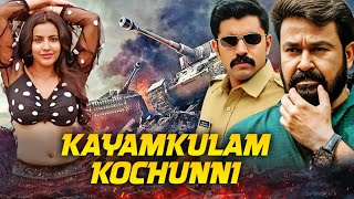 Kayamkulam Kochunni  South Action Suspense Romantic Full Hindi Dubbed Movie  Action Movies [upl. by Darees536]